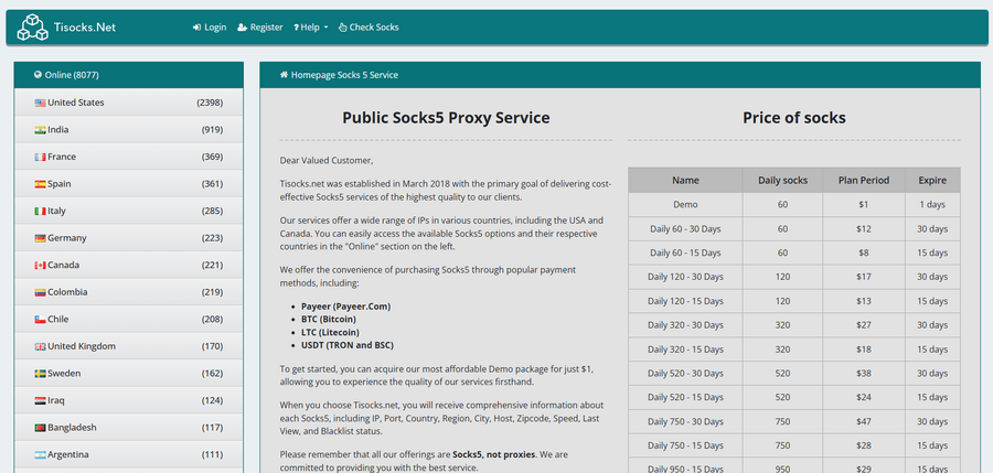 TiSocks website's homepage
