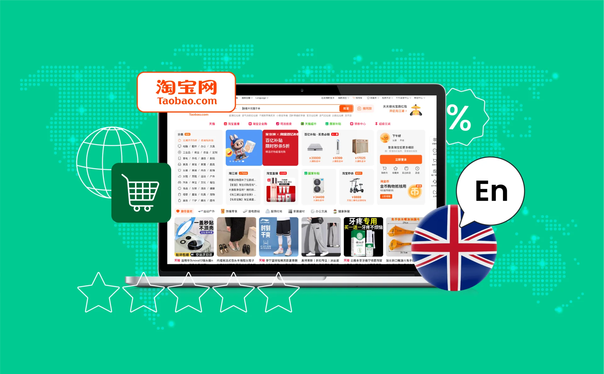Taobao in English: Guide to Using and Managing Accounts