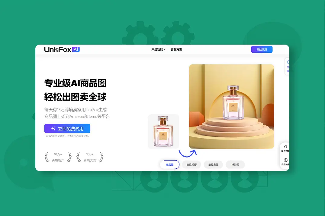 LinkFox AI Review: Features, Pricing, Pros & Cons in 2025